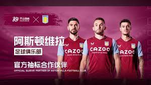 廣廈內線核 廣廈內線核